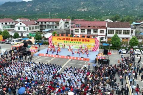 “張騫故里·神奇桔鄉”2025城固縣金秋文旅消費季暨第八屆農民豐收節啟動
